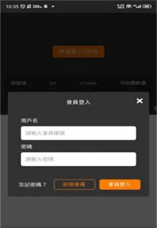 JMComic3漫画-优质漫画阅读软件 Hero图