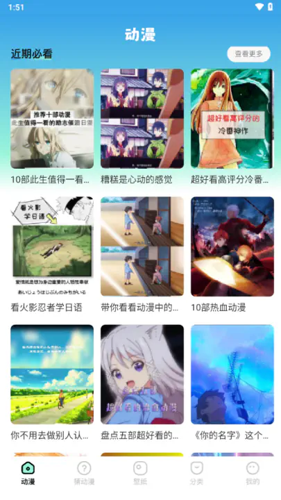 JMComic3漫画-优质漫画阅读软件 Hero图